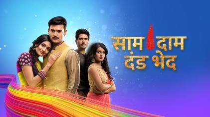 Saam Daam Dand Bhed poster
