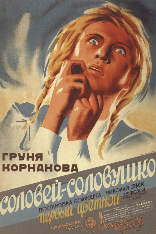 The Nightingale poster