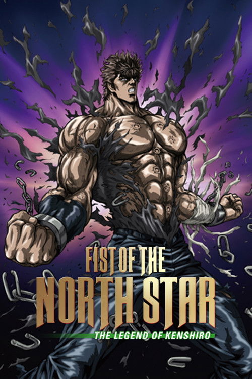Shin Kyûseishu densetsu Hokuto no Ken - Kenshirô den poster