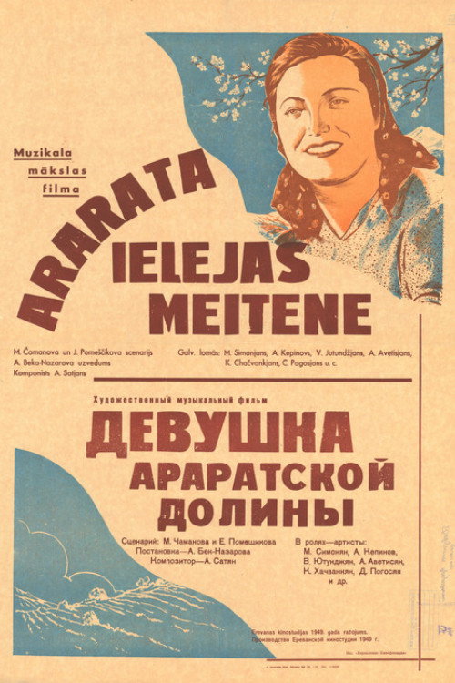 The Girl of Ararat Valley poster