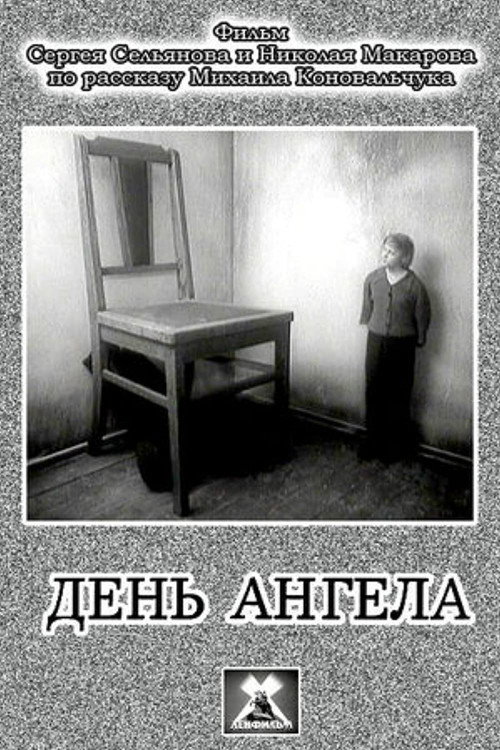 Day of the Angel poster