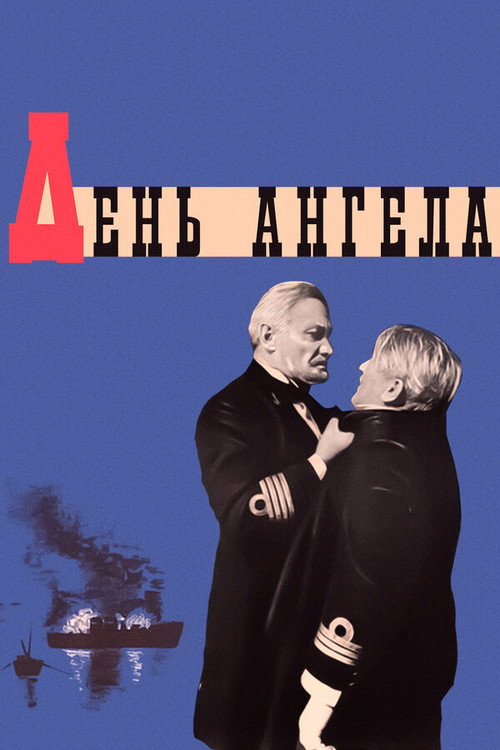 Den angela poster