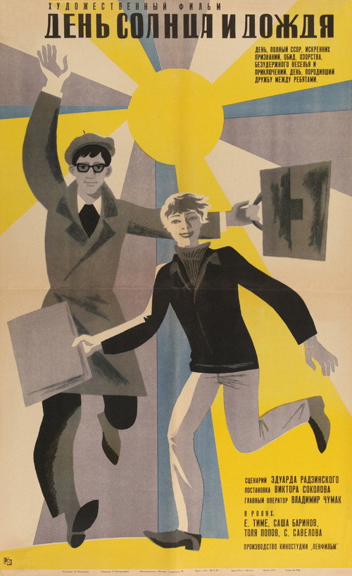 Day of Sun and Rain poster