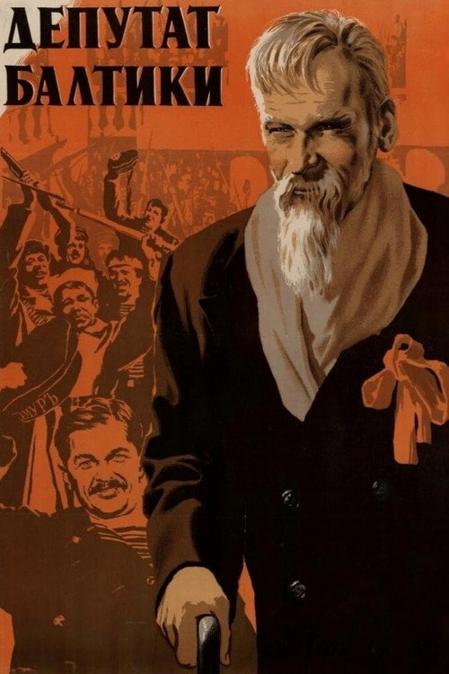 Baltic Deputy poster