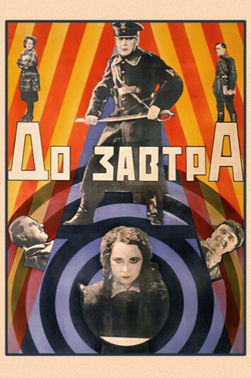Do zavtra poster