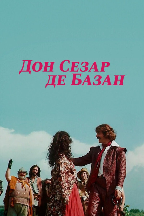 Don César de Bazan poster
