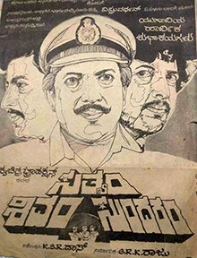 Sathyam Shivam Sundaram poster