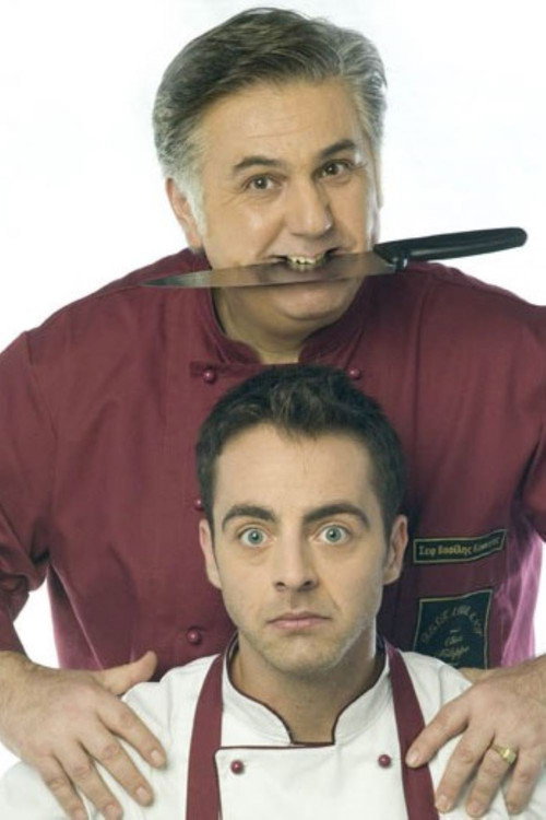 Malista, Chef! poster