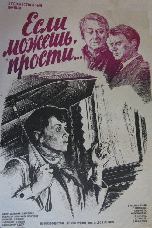 Forgive Me If You Can... poster