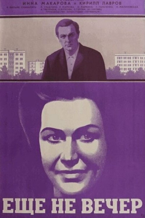 It Is Not Evening Yet poster