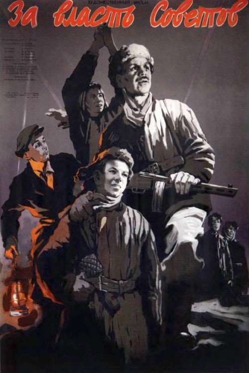 For the Power of the Soviets poster