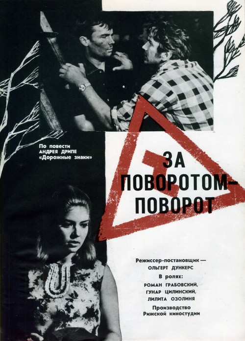Road Signs poster