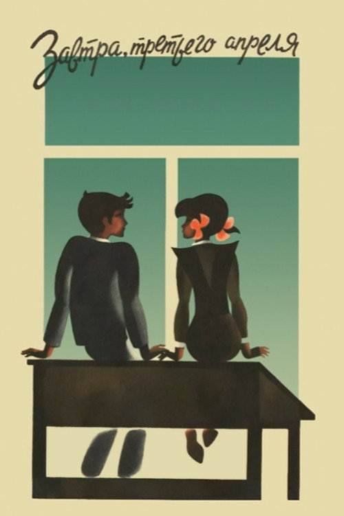 Tomorrow, on April 3rd... poster