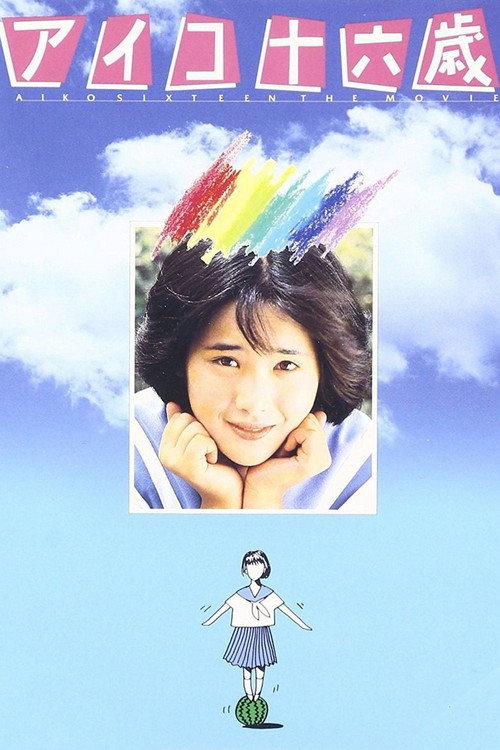 Aiko 16 sai poster