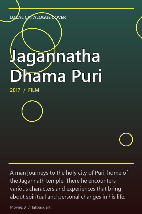 Jagannatha Dhama Puri poster