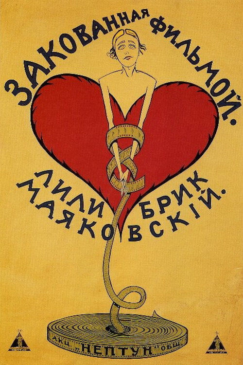 Chained by the Film poster