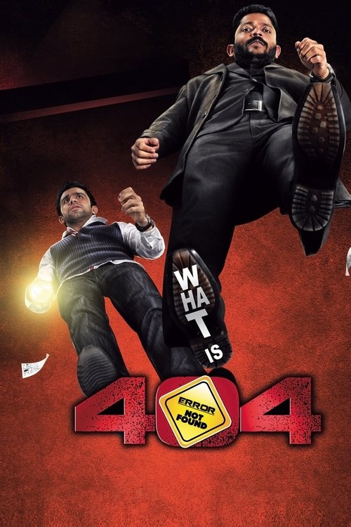 404 poster