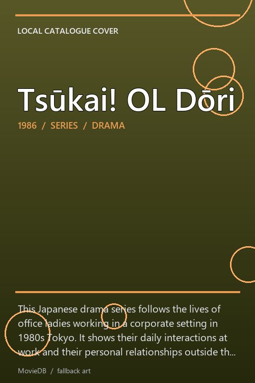 Tsūkai! OL Dōri poster