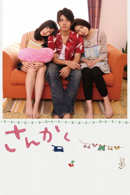 Sankaku poster