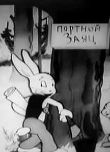 Заяц-портной poster