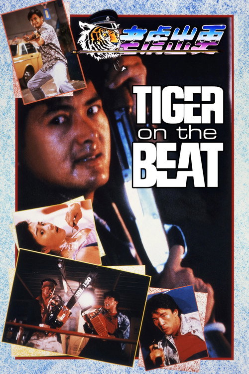 Tiger on Beat poster