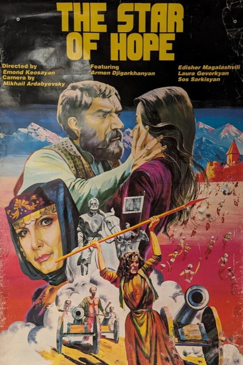 Star of hope poster