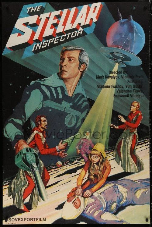The Star Inspector (1980) poster