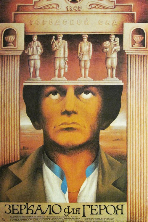 Mirror for a Hero poster