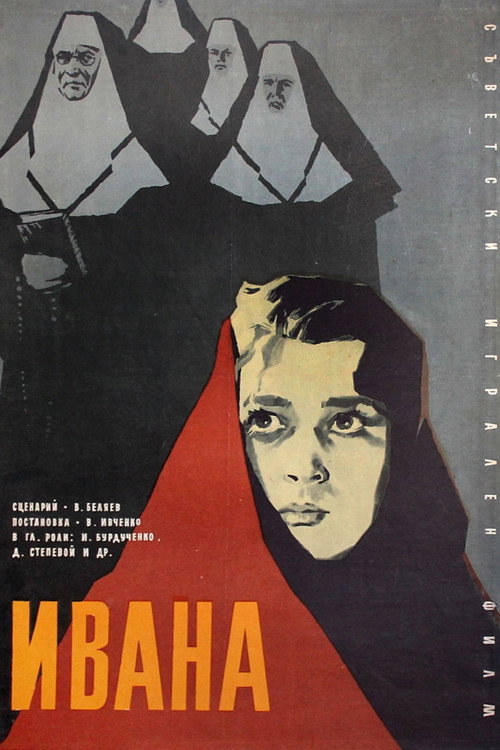 Ivanna poster