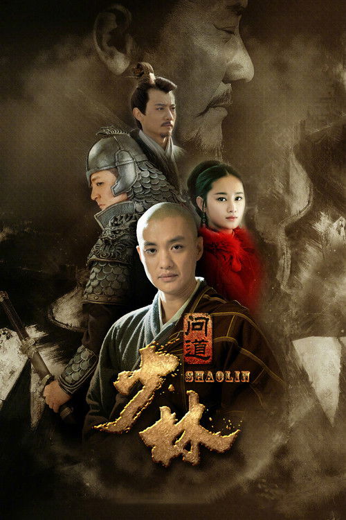 The Great Shaolin poster