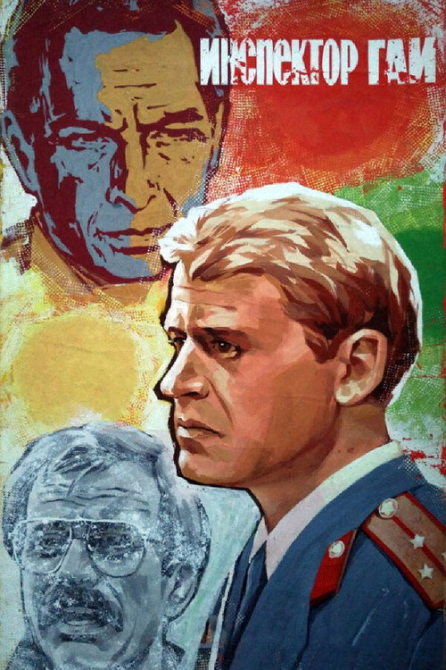 Road Inspector poster
