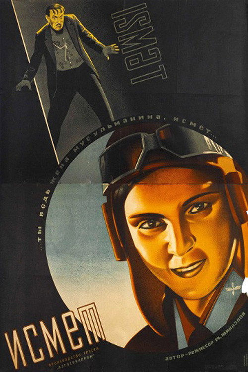 Ismet poster