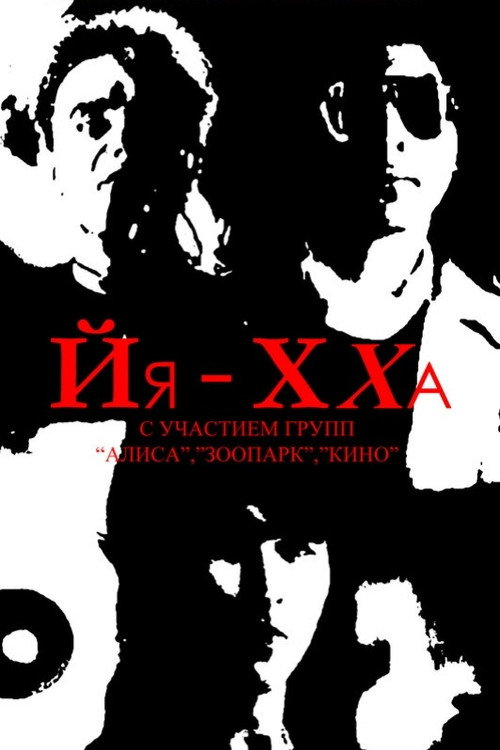 Yya-Khkha! poster
