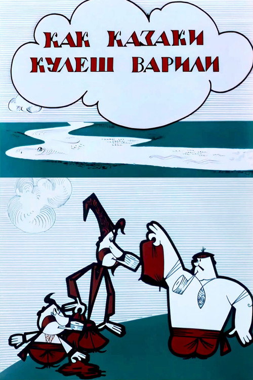 How Cossacks Cooked Kulesh poster