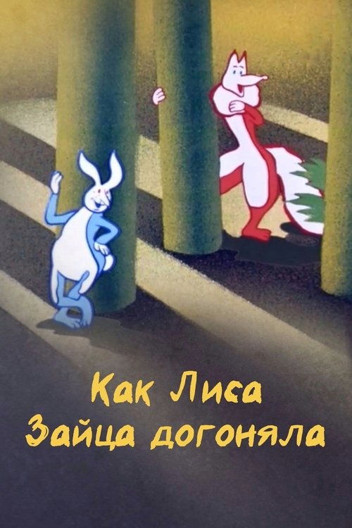 How the Fox Chased the Hare poster