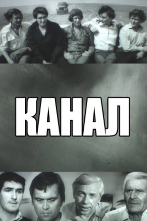Channel poster