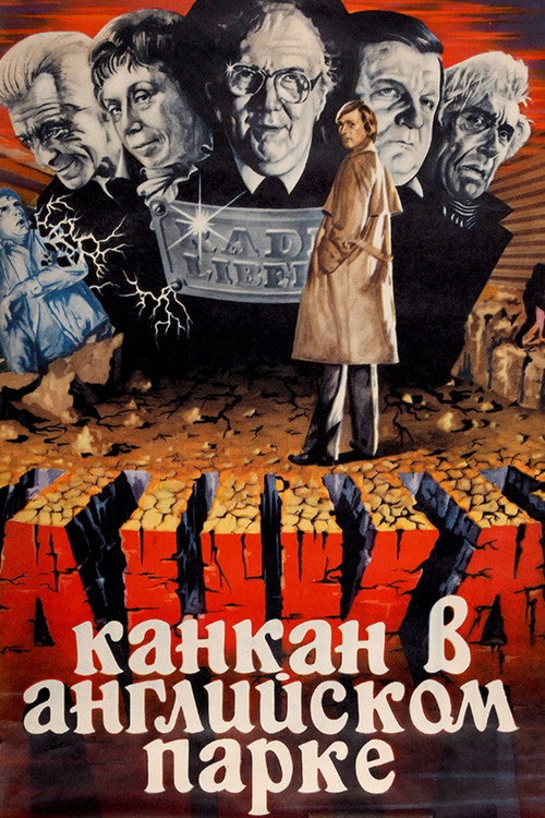 Can-Can in English Park poster
