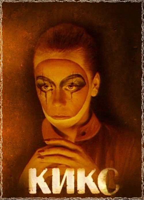 Kiks poster