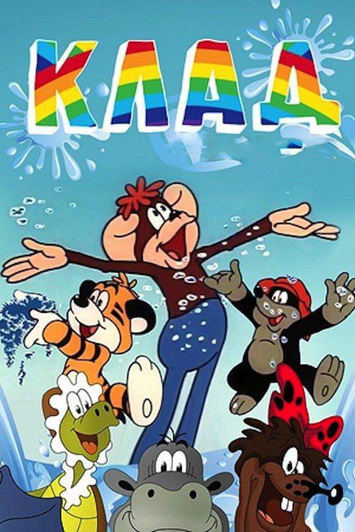 Klad poster