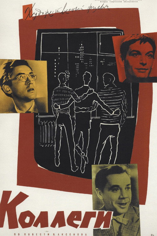 Colleagues poster