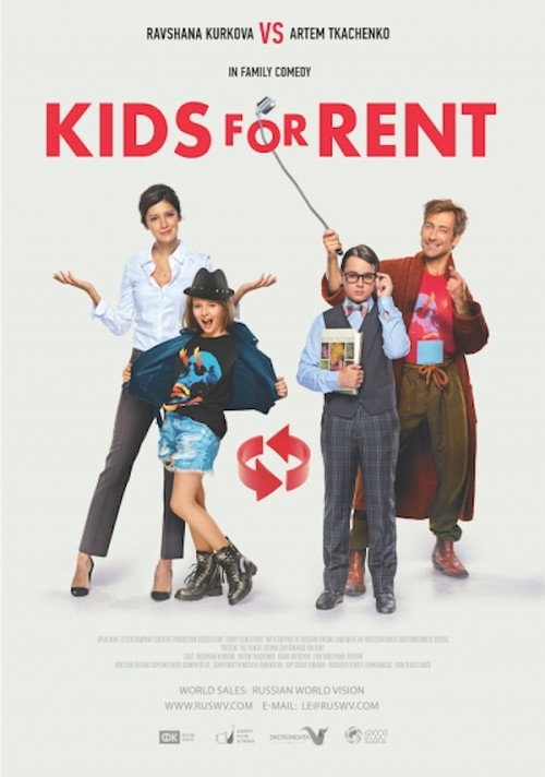 Kids for Hire poster