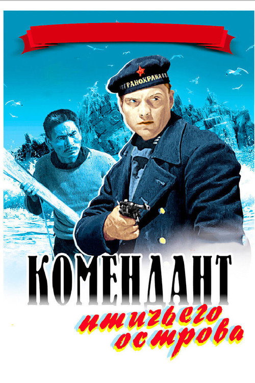 Commandant of the Bird Island poster