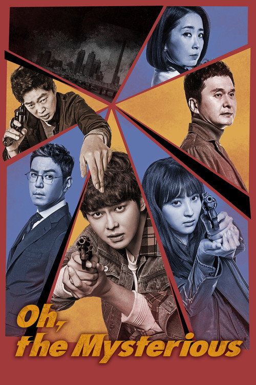 Doubtful Victory poster