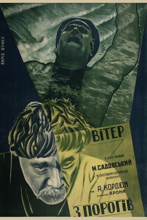Wind Across the Rapids poster