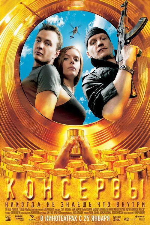 Konservy poster