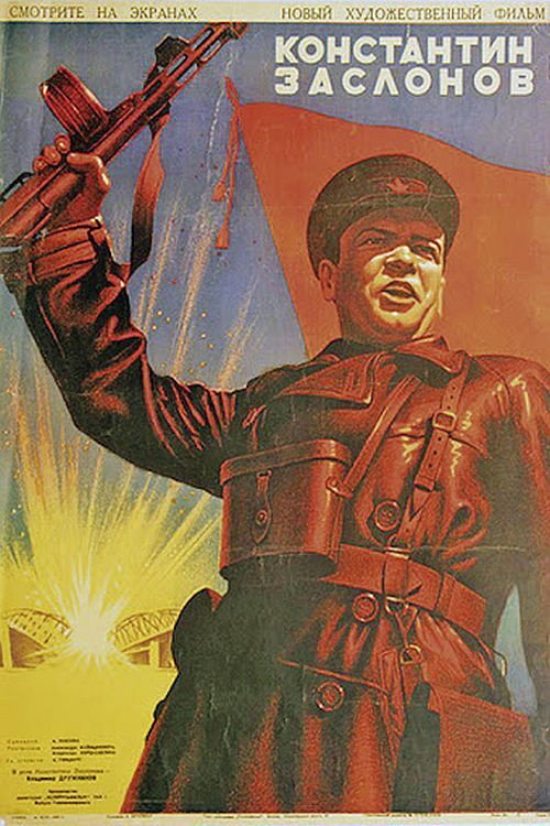 The Secret Brigade poster
