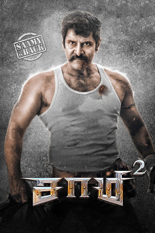 Saamy 2 poster