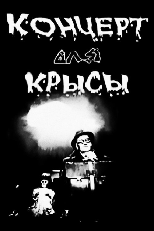 Concert for a Rat poster