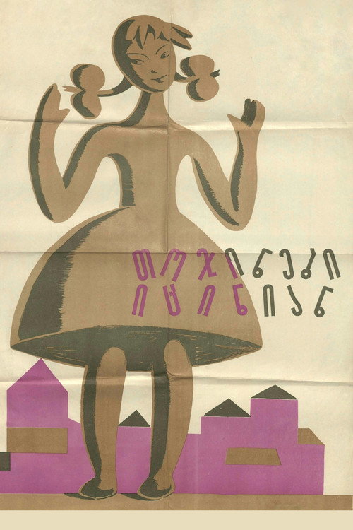 Laughing Dolls poster