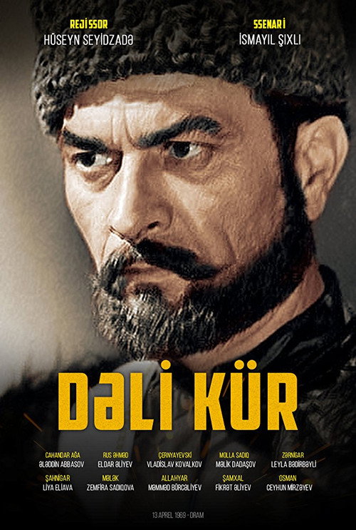 The Tempestuous Kura poster